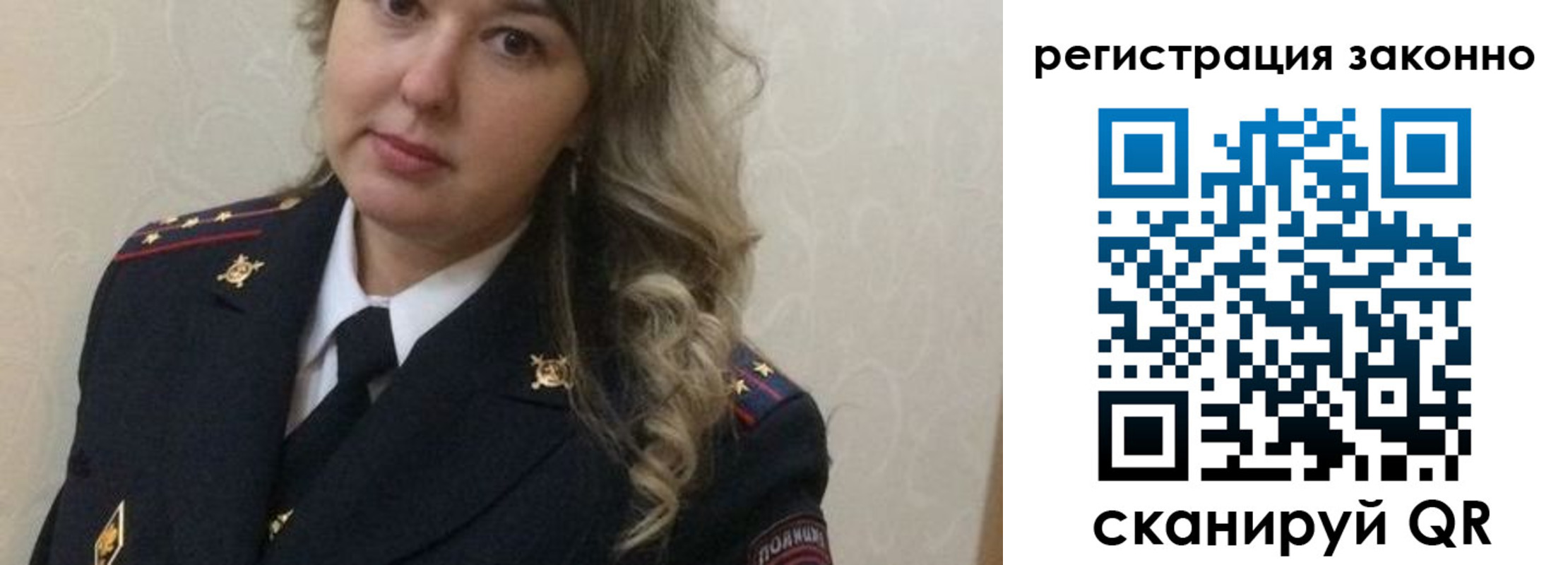 временная регистрация законно в Беломорске