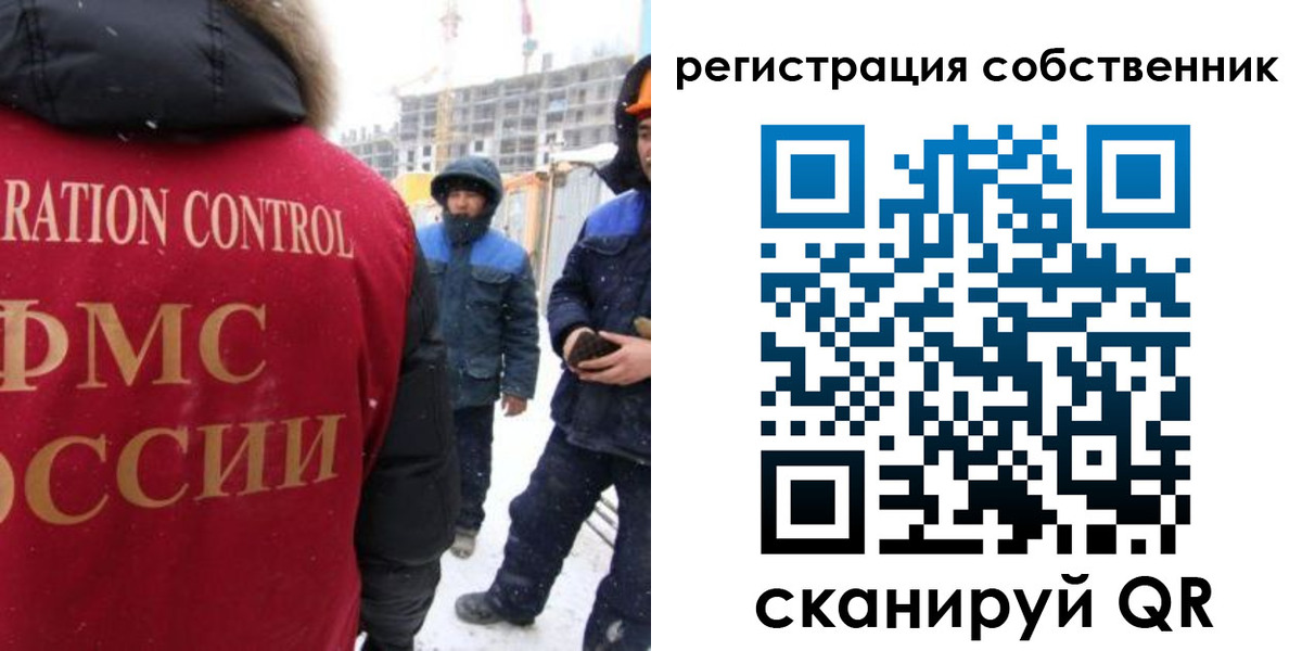 регистрация для школы в Беломорске